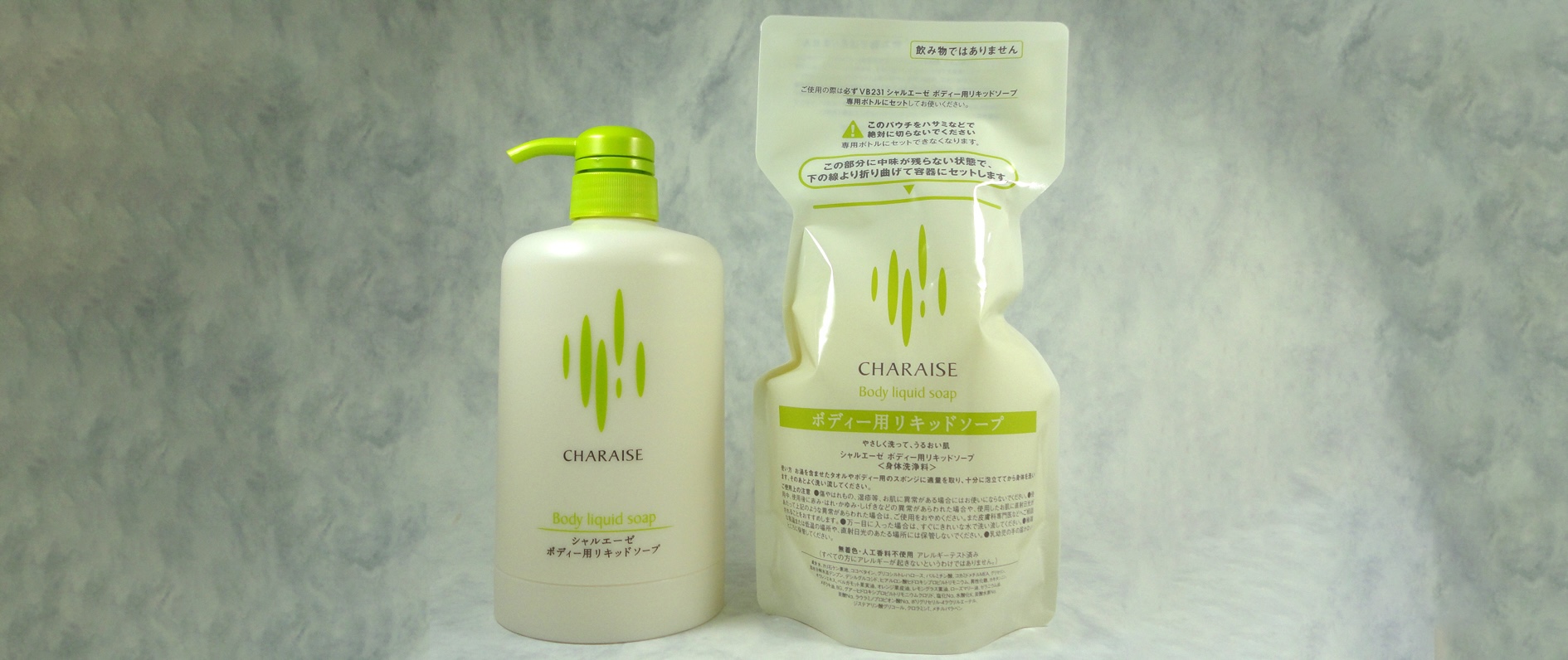 Sustainability Sample 1